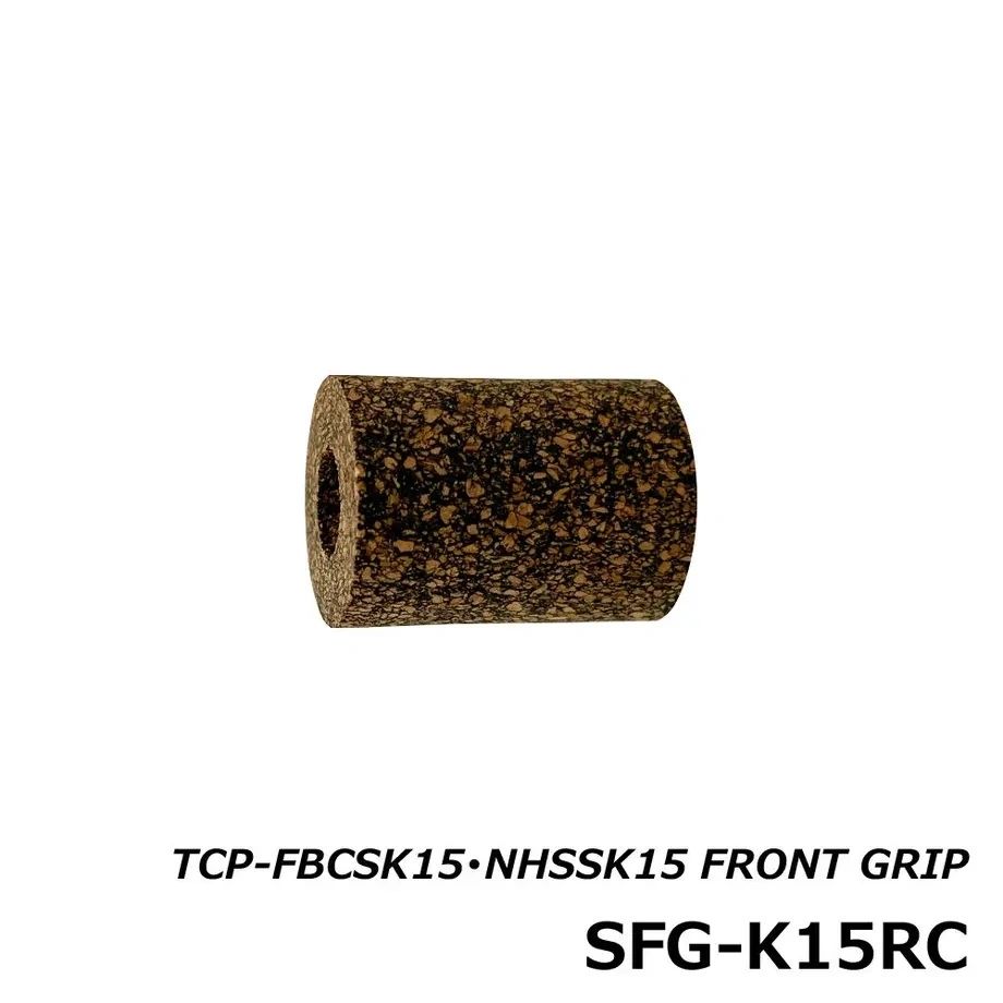 Justace SFG Cork Composite Hood Cover for Fuji TCP Reel Seats