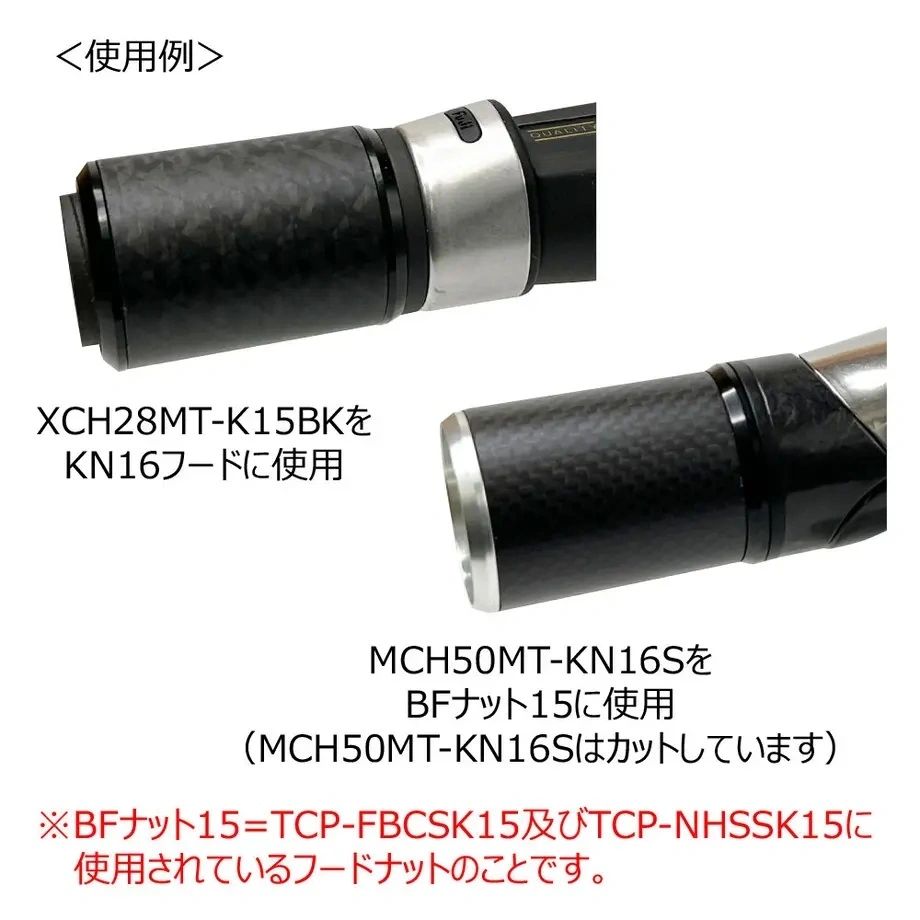 Justace ALAD-KN16BK Adapter Ring - Black