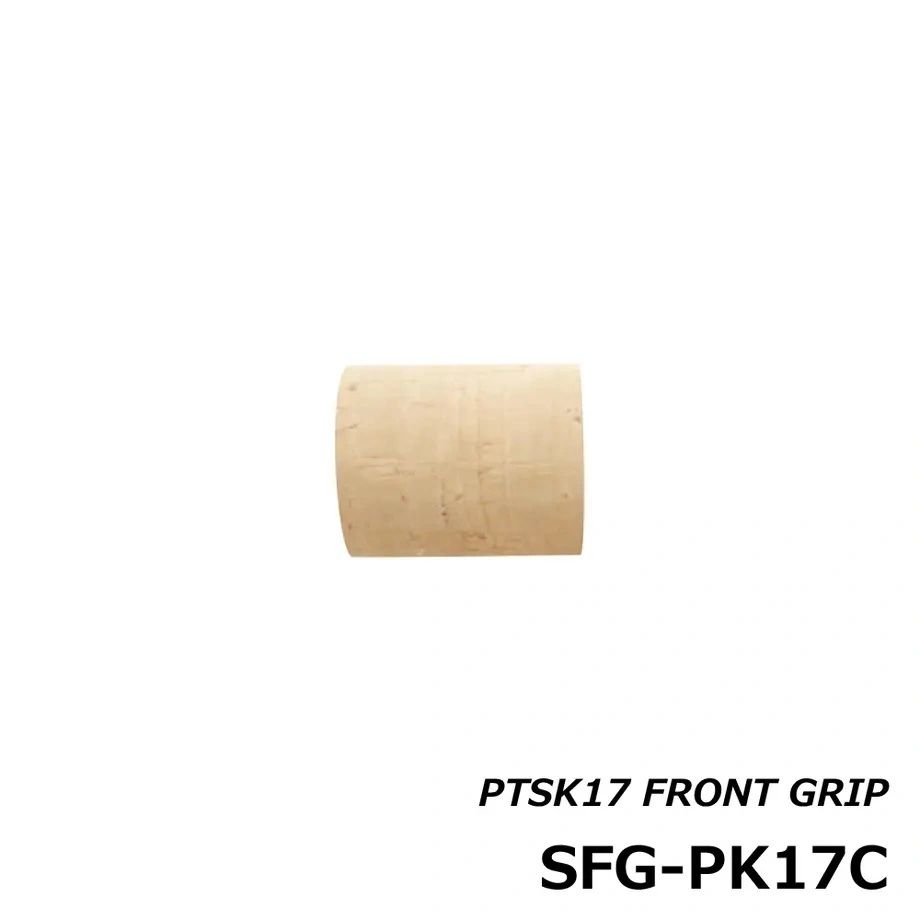Justace SFG-PK17C Cork Hood Cover for PTS-MPK Reel Seat