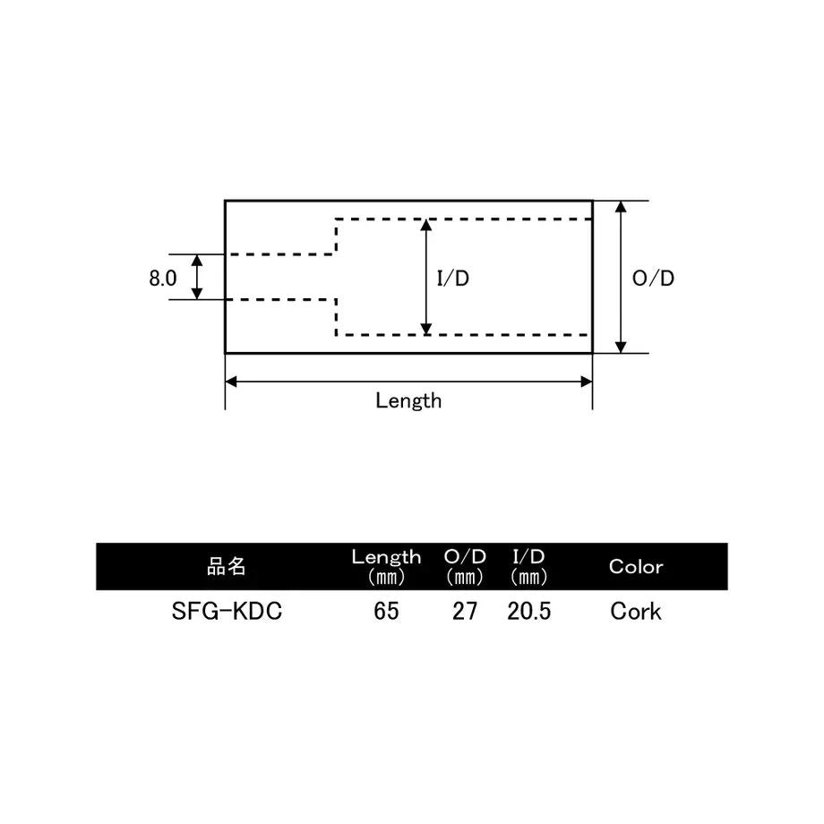 Justace SFG-KDC Cork Hood Cover for KDPS16