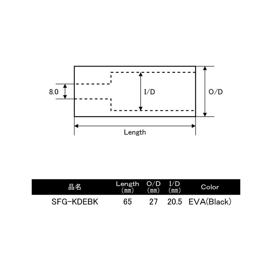 Justace SFG-KDEBK EVA Hood Cover for KDPS16