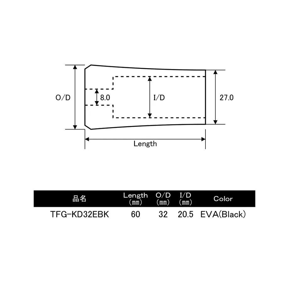 Justace TFG-KD32EBK EVA Hood Cover for KDPS16