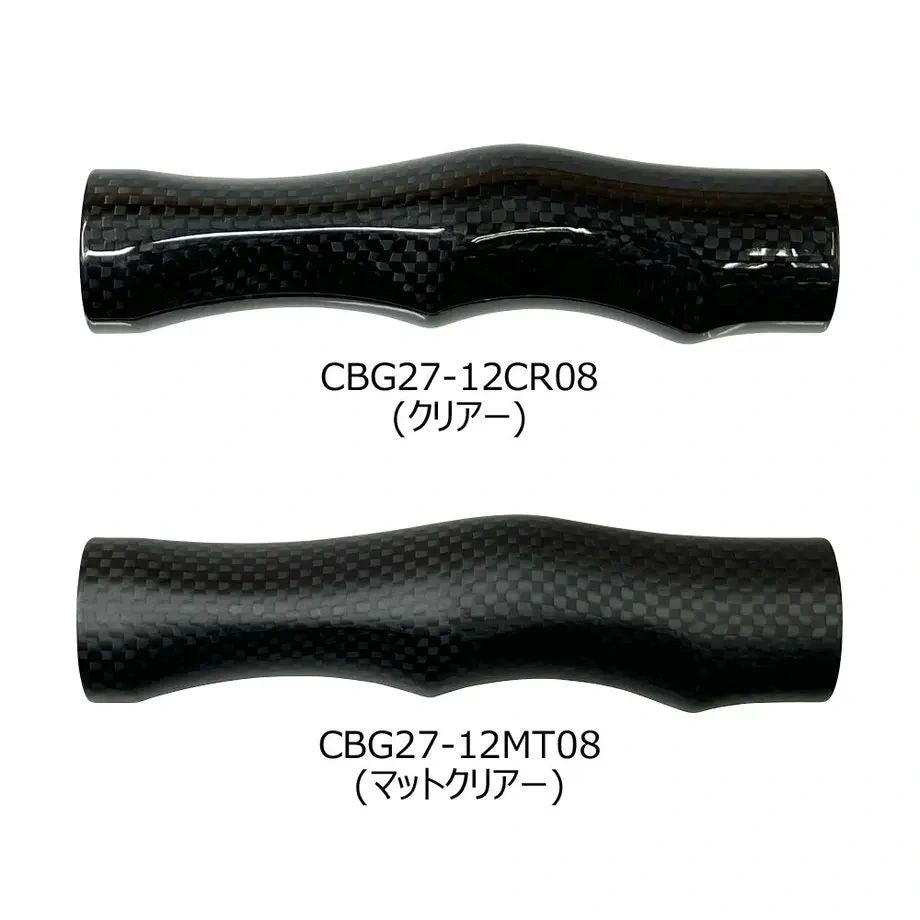 Justace CBG27-12 Carbon Grip