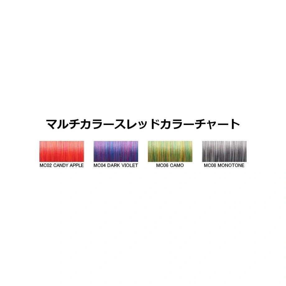 Justace NCP Multicolor Poly Thread - Size A