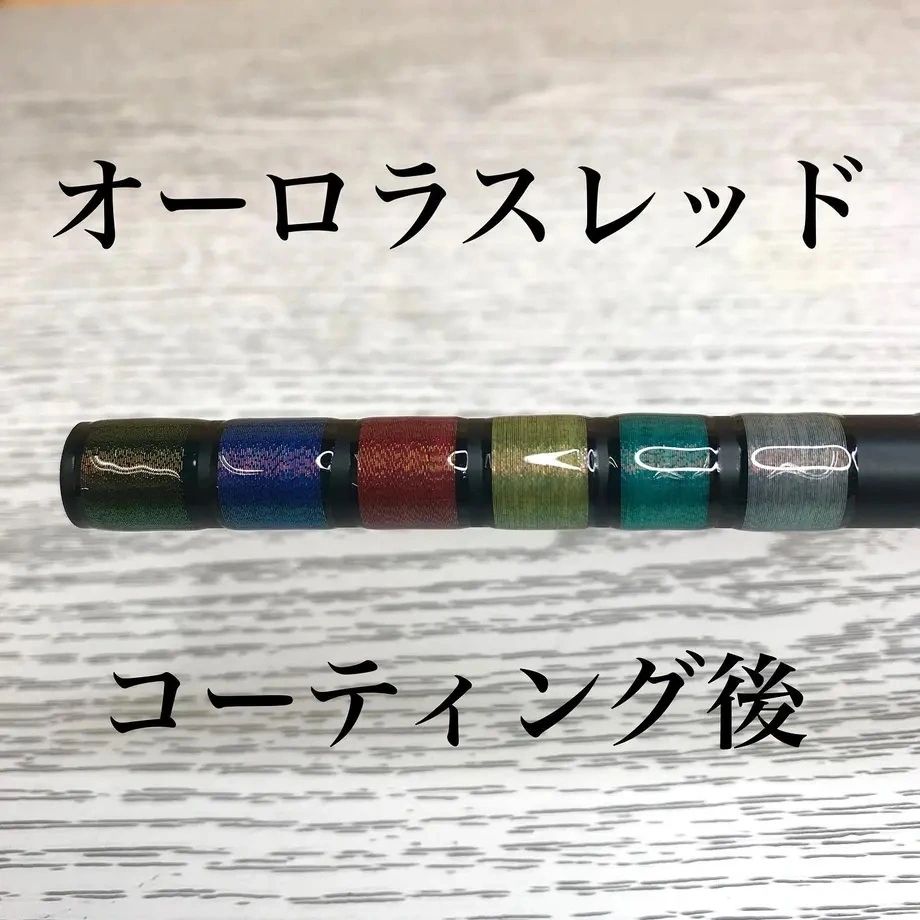 Justace "Aurora" Metallic Thread - Size A