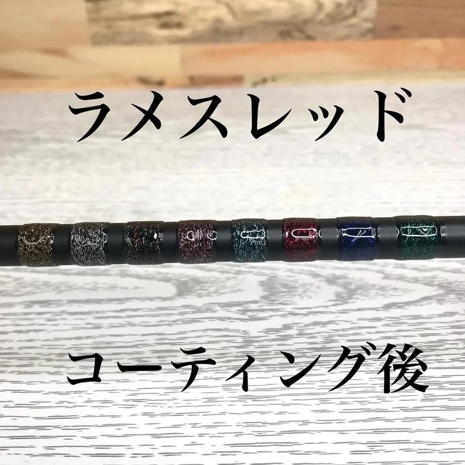 Justace "Lame" Metallic Thread - Size C