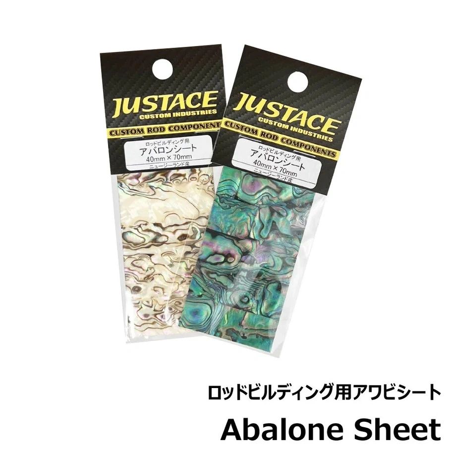 Justace Abalone Sheet