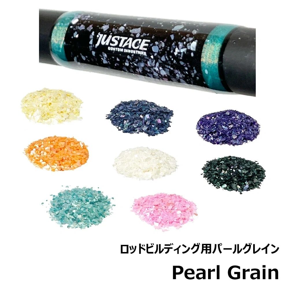 Justace Pearl Grain