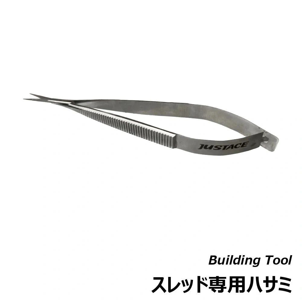 Justace Thread Scissors