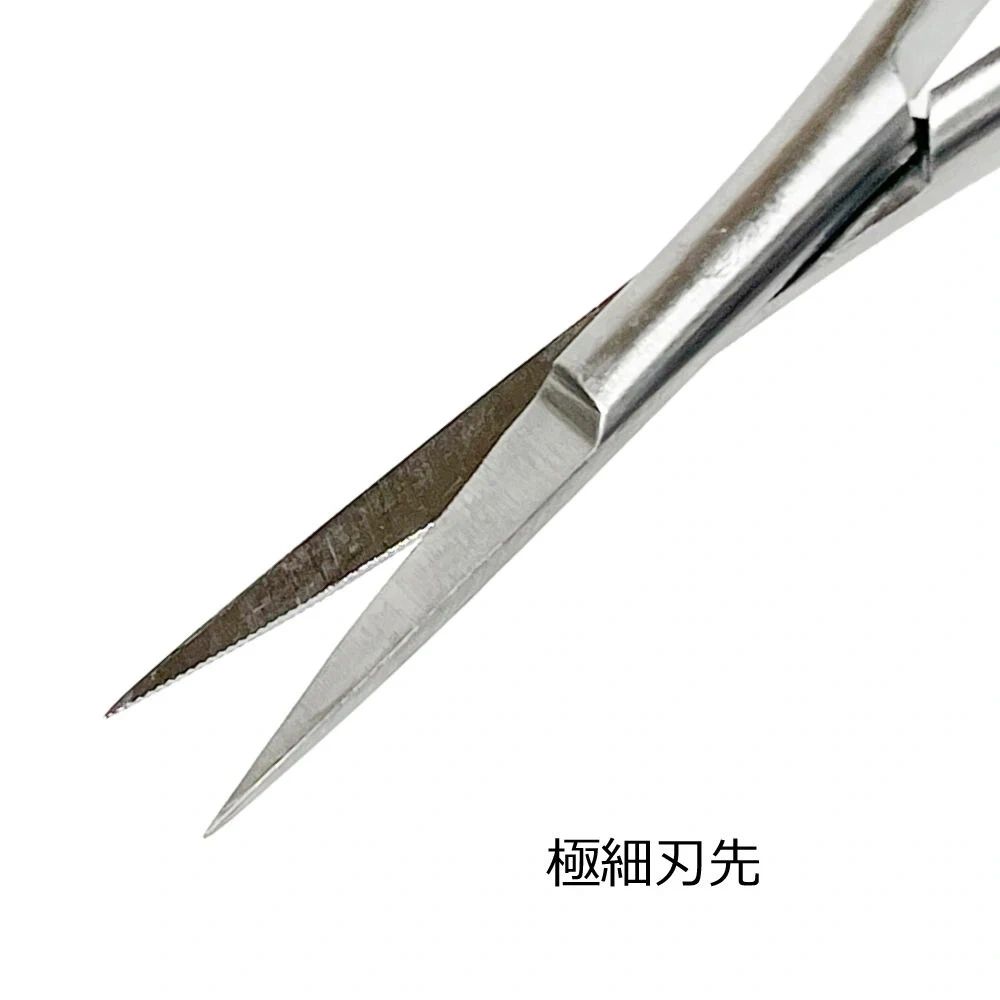 Justace Thread Scissors