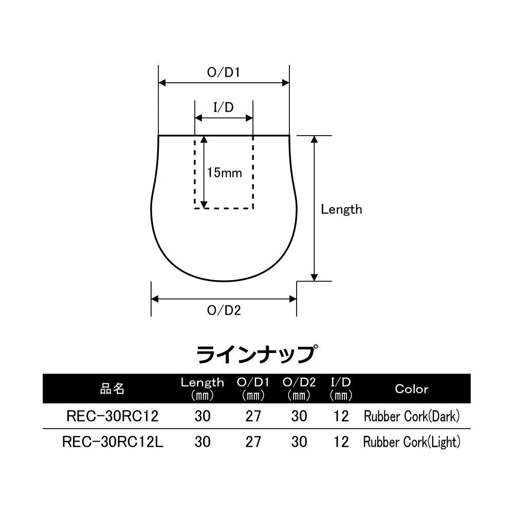 Justace Round End Cap - Cork