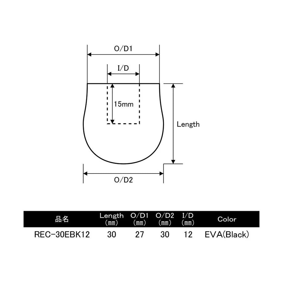 Justace Round End Cap - EVA