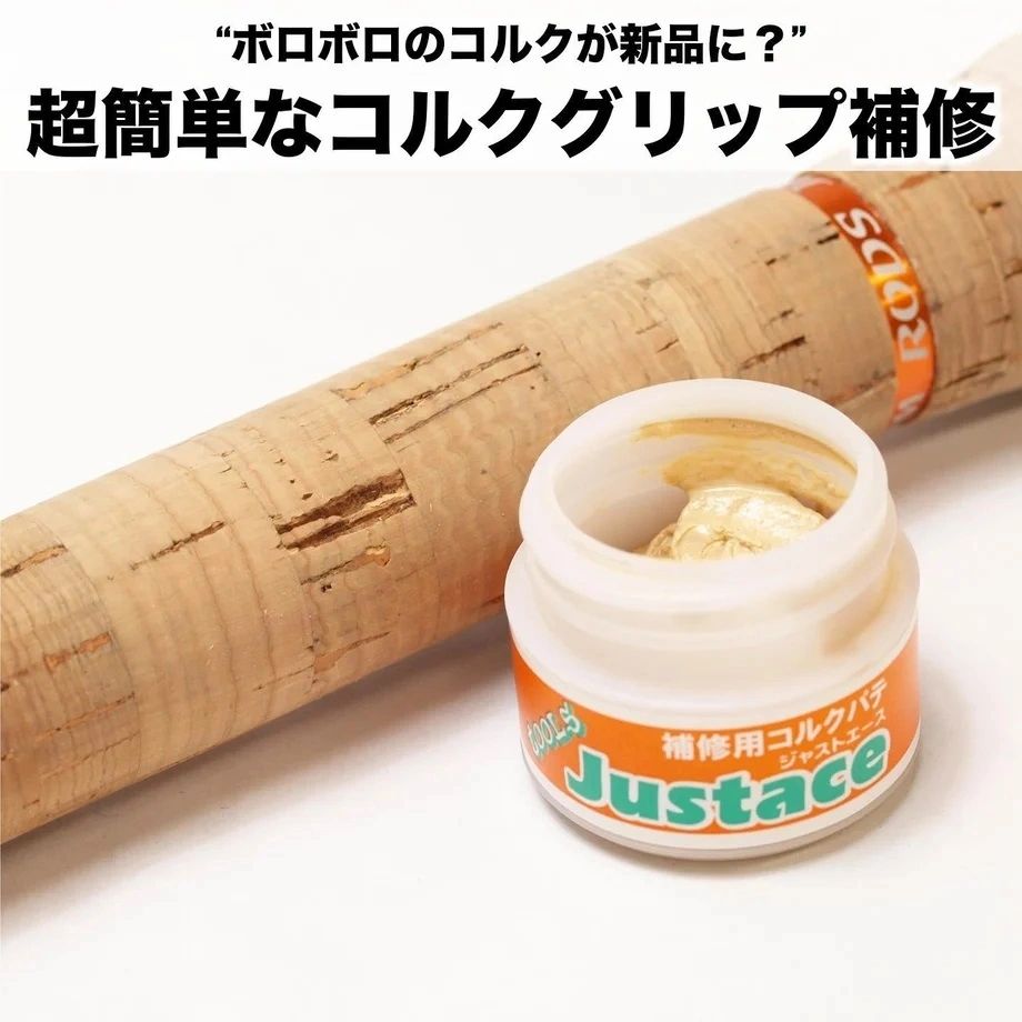Justace Cork Repair Putty