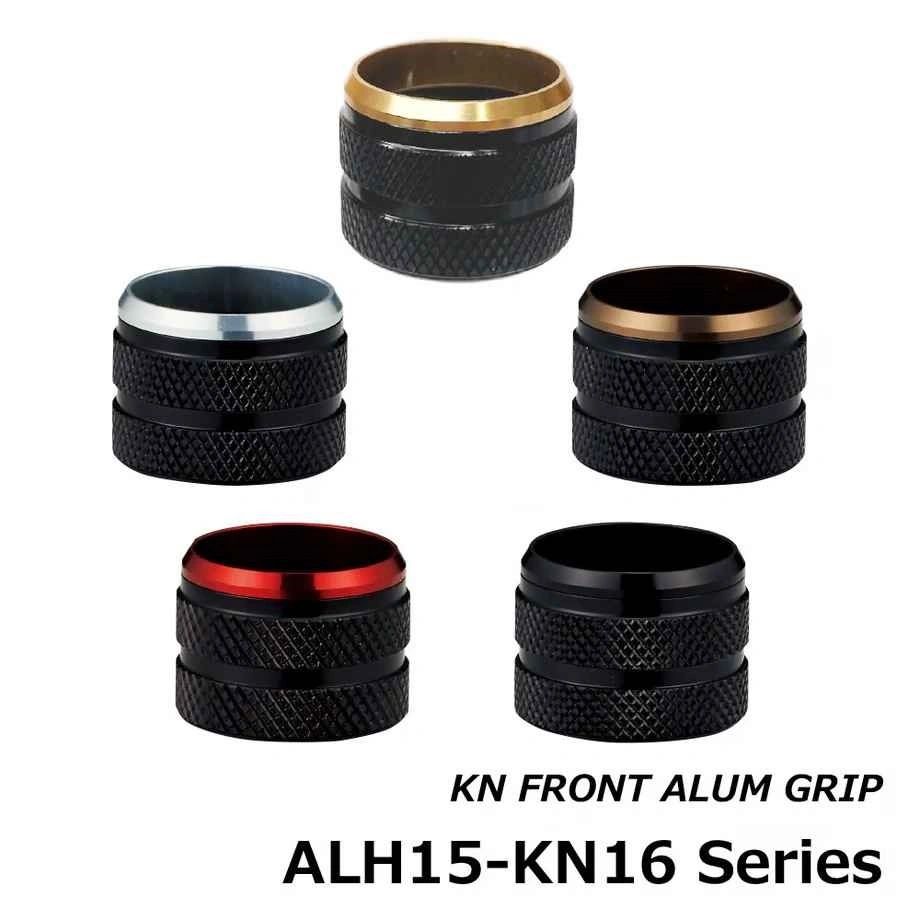 Justace ALH15-KN Aluminum "Knurled" Hood for KDPS16