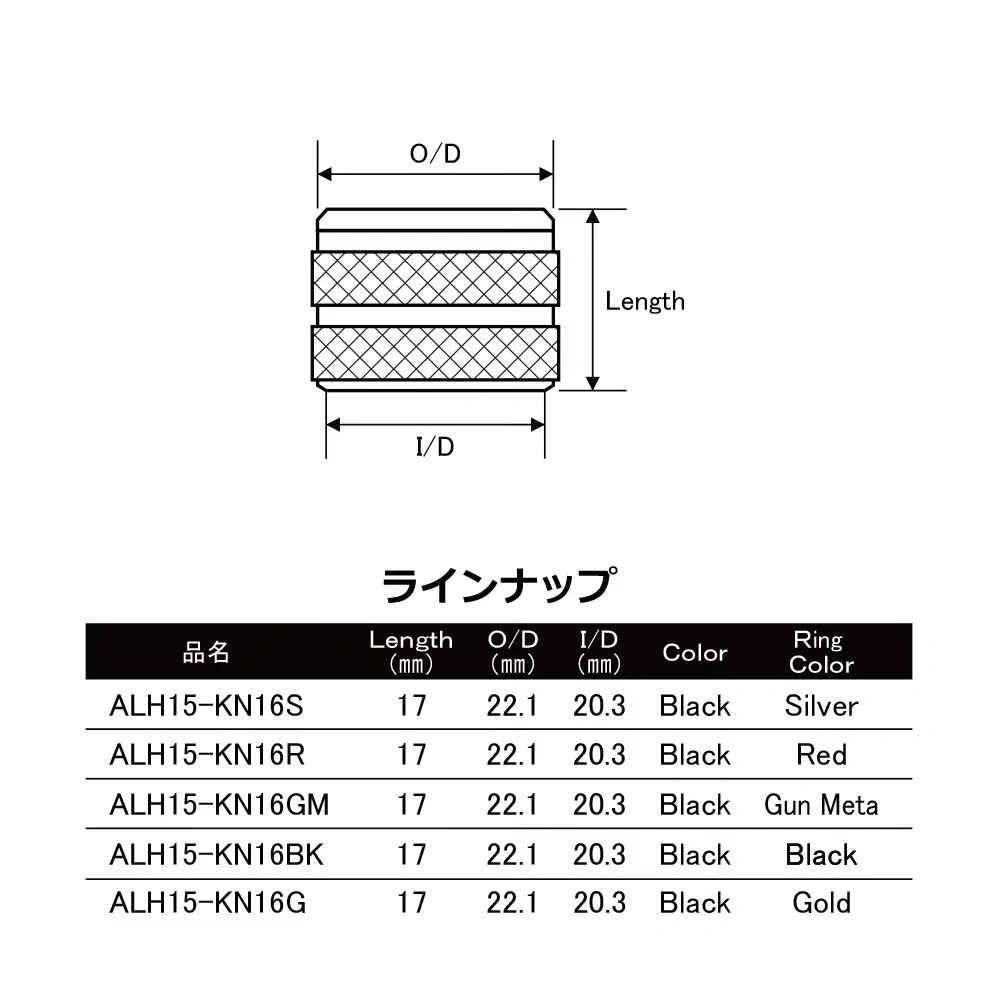 Justace ALH15-KN Aluminum "Knurled" Hood for KDPS16