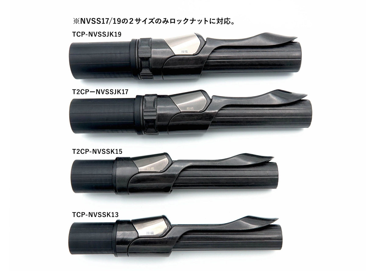 Fuji NVSS Spinning Reel Seat - TCH (Titanium Carbon Hybrid)