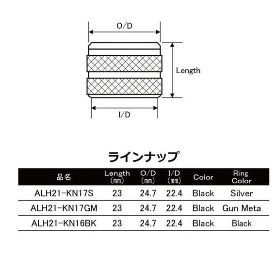 Justace ALH21-KN Aluminum "Knurled" Hood for KDPS17