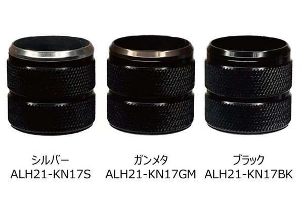 Justace ALH21-KN Aluminum "Knurled" Hood for KDPS17