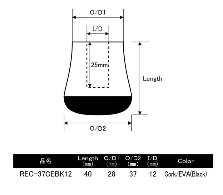 Justace Rounded End Cap - Cork/EVA