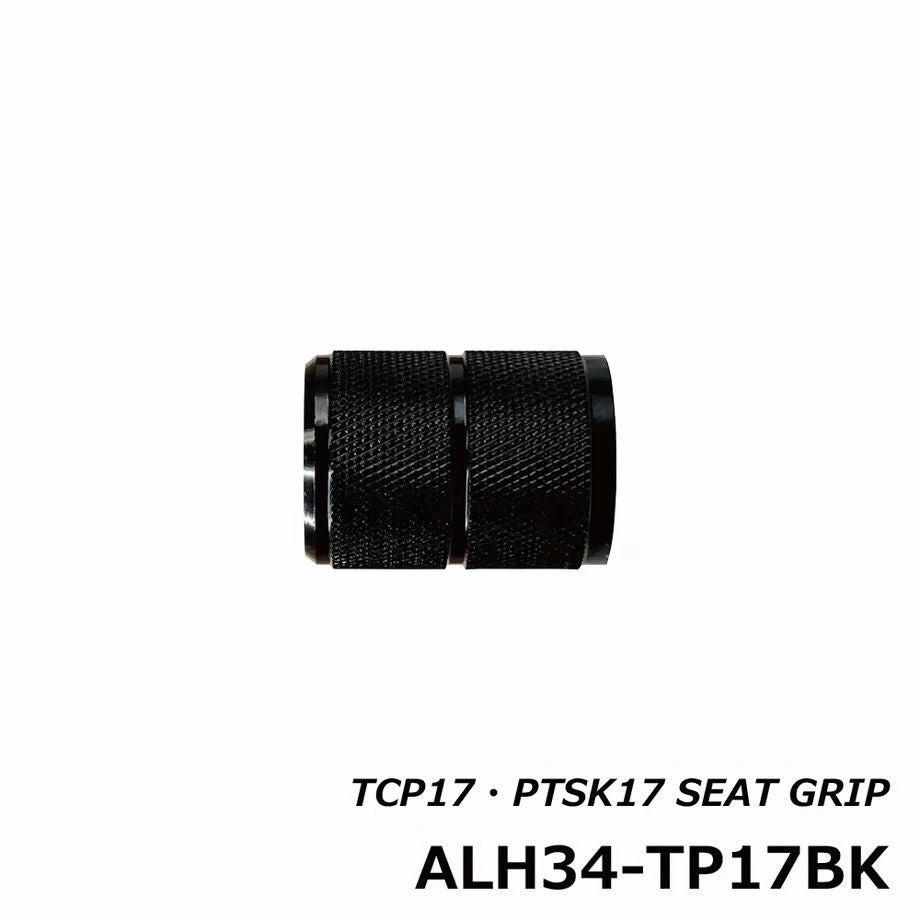 Justace ALH34-TP17BK Aluminum "Knurled" Hood for TCP17 or PTSK