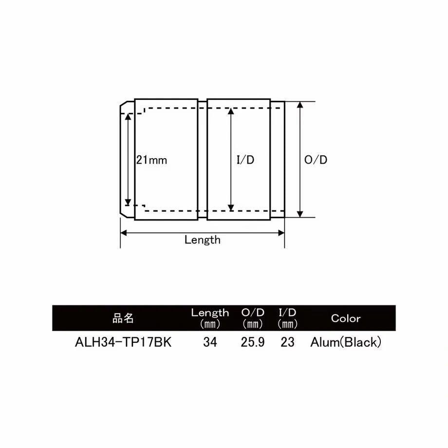 Justace ALH34-TP17BK Aluminum "Knurled" Hood for TCP17 or PTSK