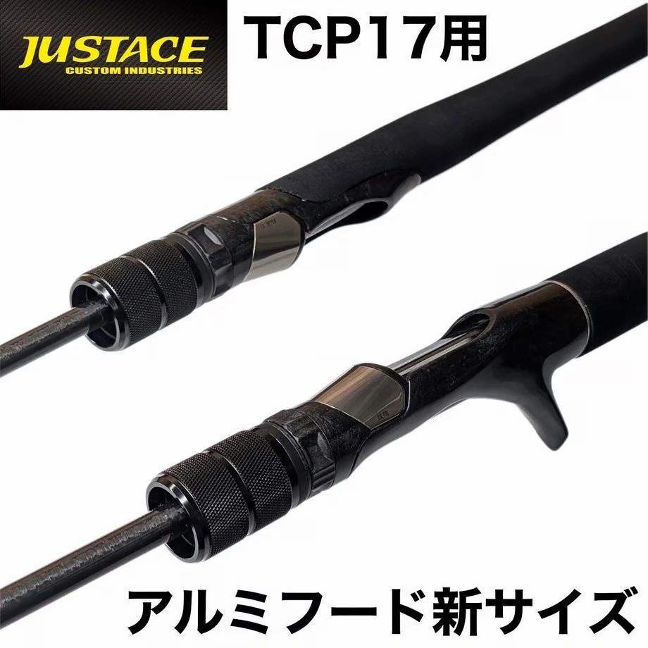 Justace ALH34-TP17BK Aluminum "Knurled" Hood for TCP17 or PTSK