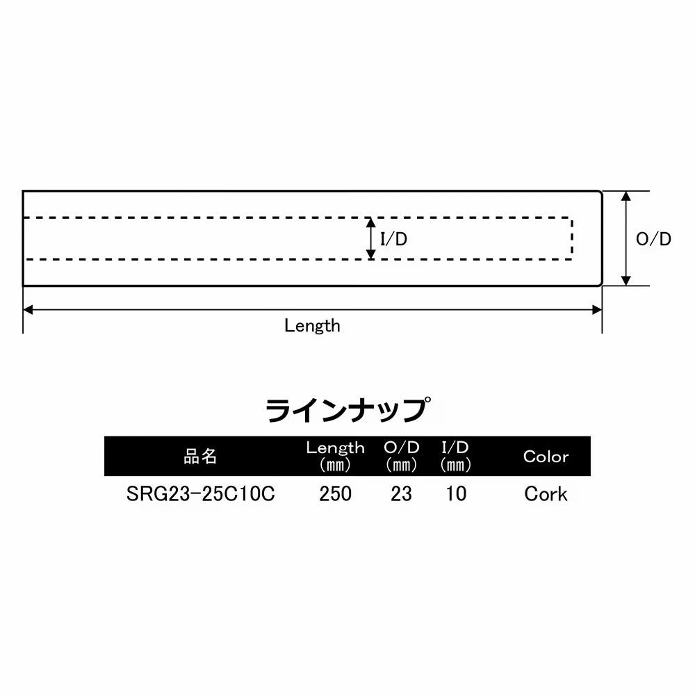 Justace Full Cork Grip for Fuji SKTS Reel Seat -(SRG23-25C10)