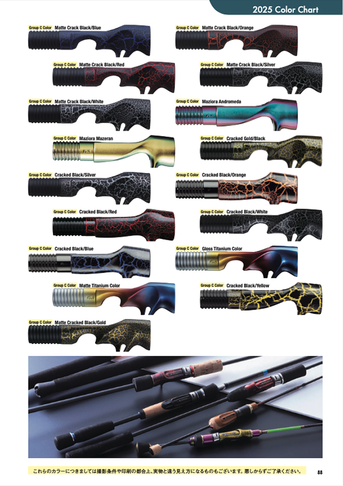 Matagi Example Chart - Voodoo Rods LLC