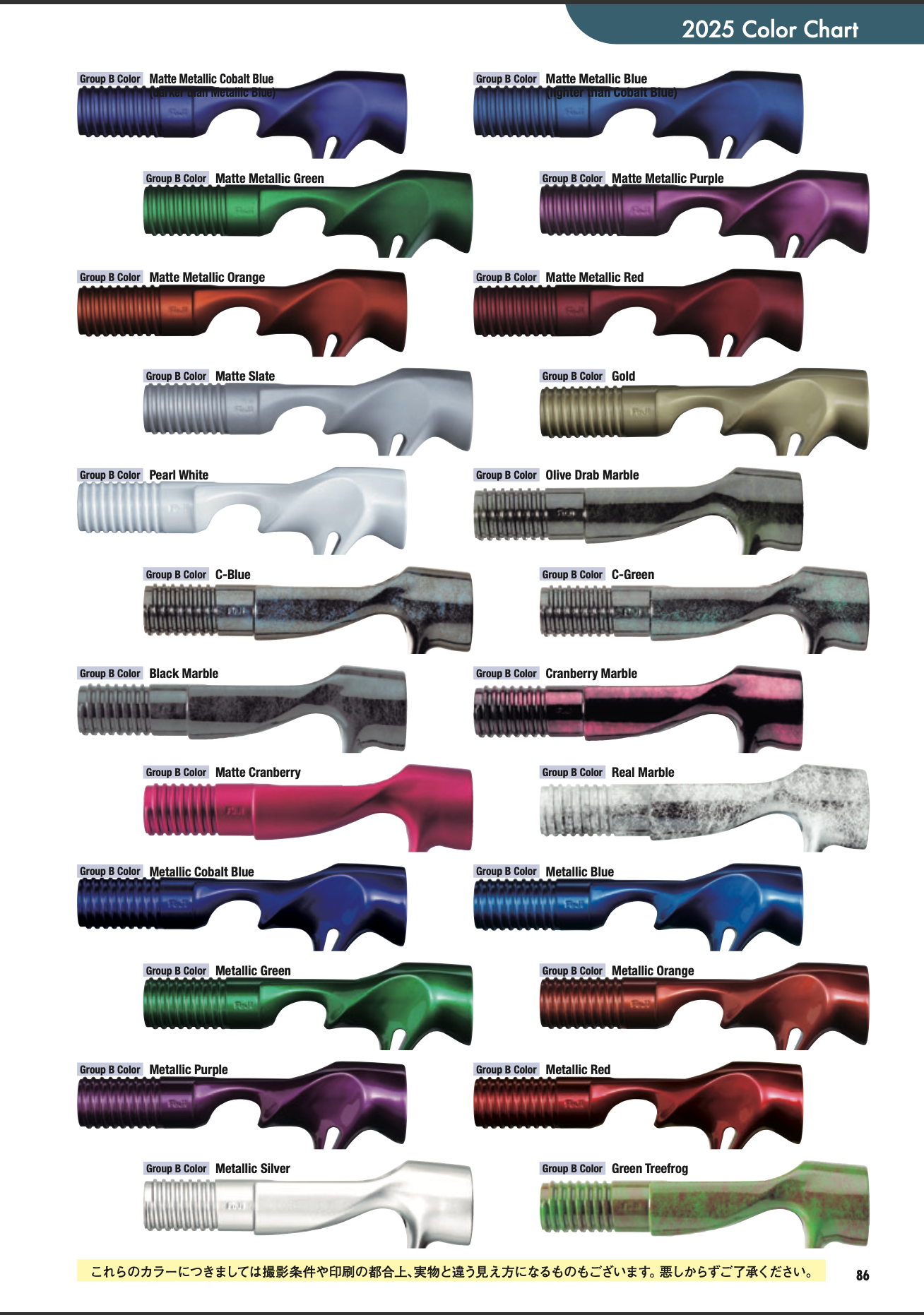 Voodoo Custom Rods Complete Rod Kits - Voodoo Rods LLC